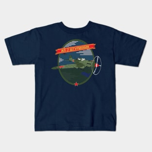 il-2 Sturmovik Kids T-Shirt